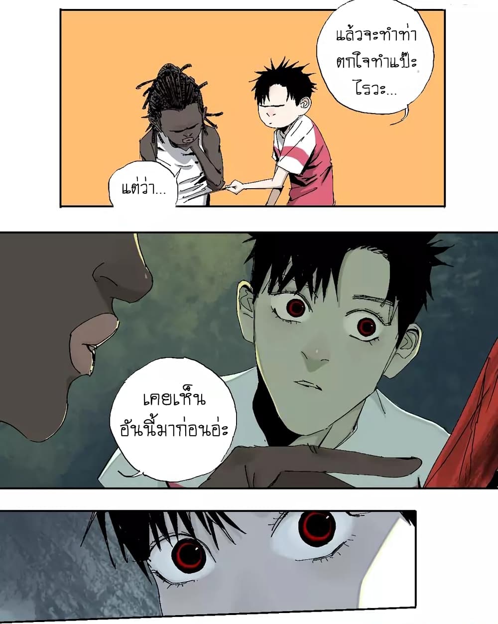 Gu Wei Nan Ting ตำหนักร้างกลางหุบเขา 15-ผู้หนีห้อง 404