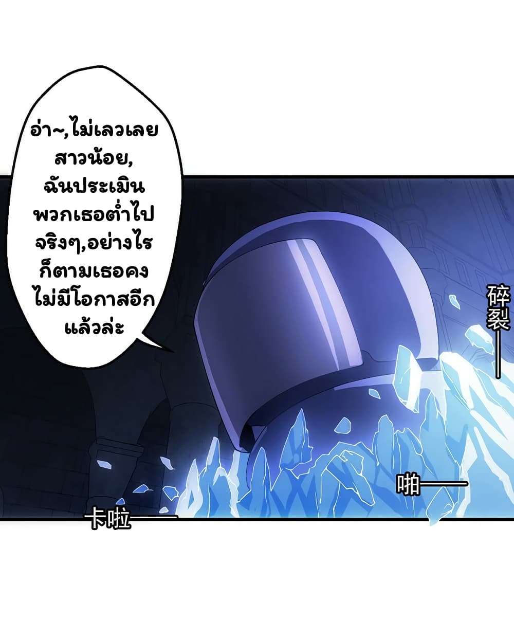 Energy Hunters 37-37