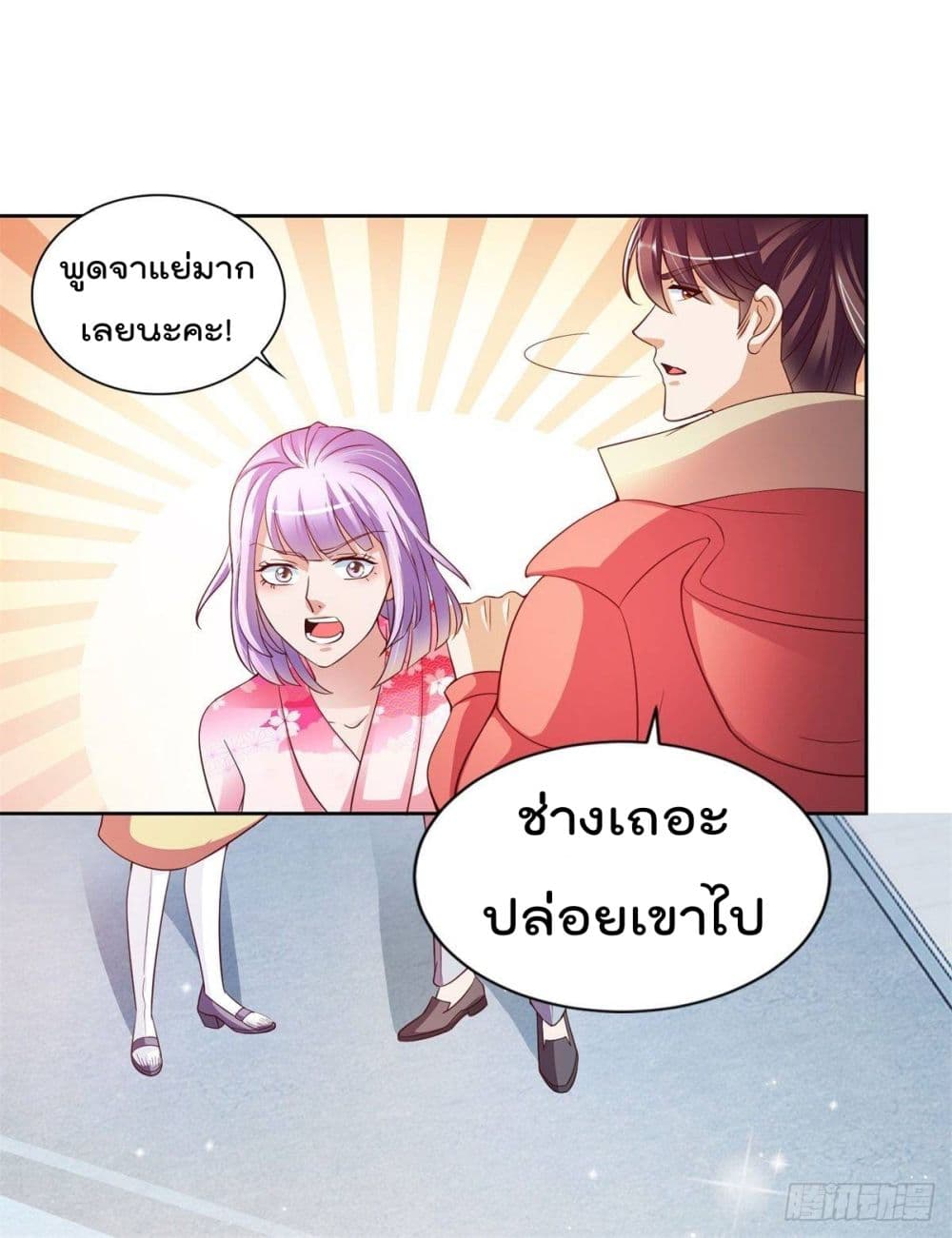 The Cultivators Bodyguard in The City บอดี้การ์ดเซียนหน้าใสแห่งนคร 18-18