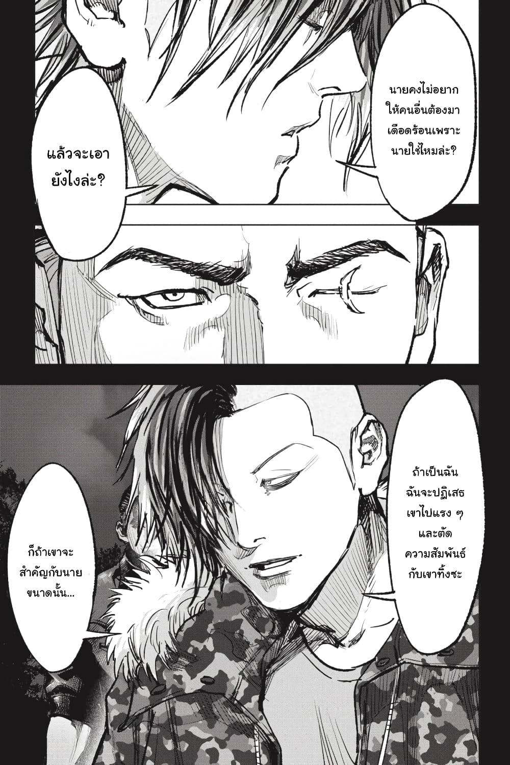 Nyankees 27-แมวสามสีตัวผู้เป็น...