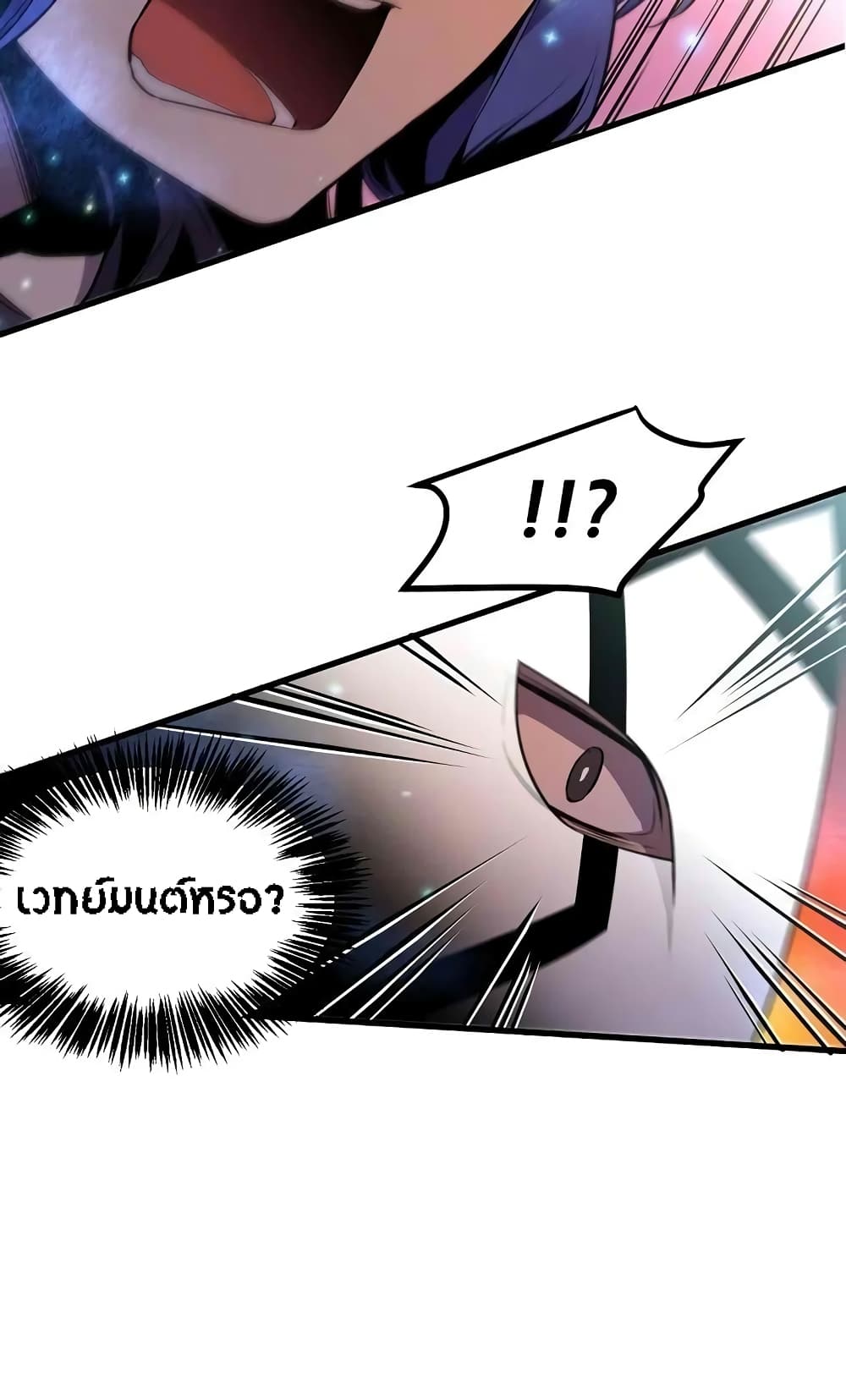 Beginner's Test for Infinite Power 15-15