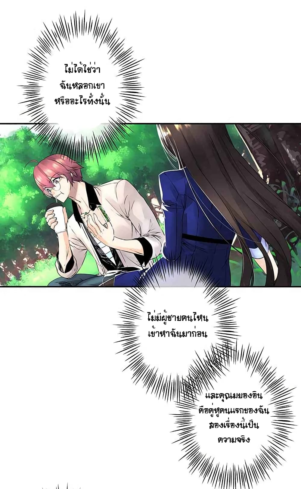 The God of "Game of God" 11-11