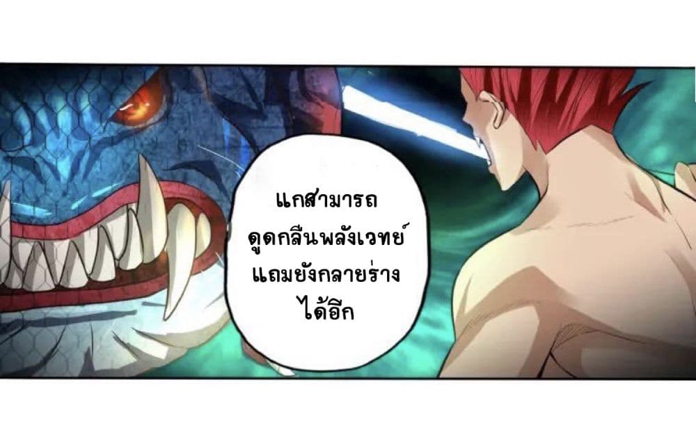 Return of Soul Master 64-64