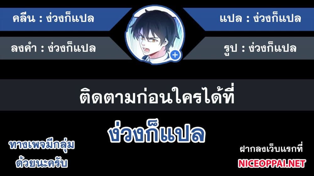 The Revenge of the Soul Eater 1.1-1.1