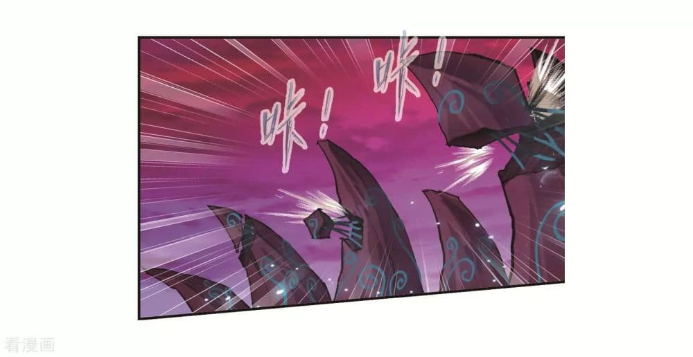 Douluo Dalu 243-243
