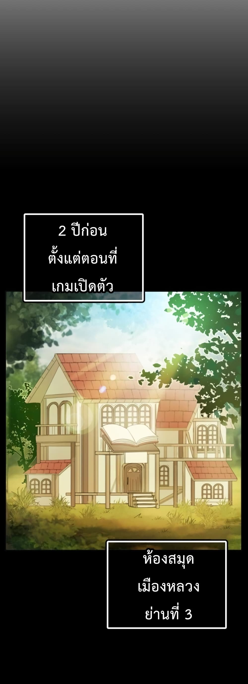 Virtual Reality Action RPG 1-1
