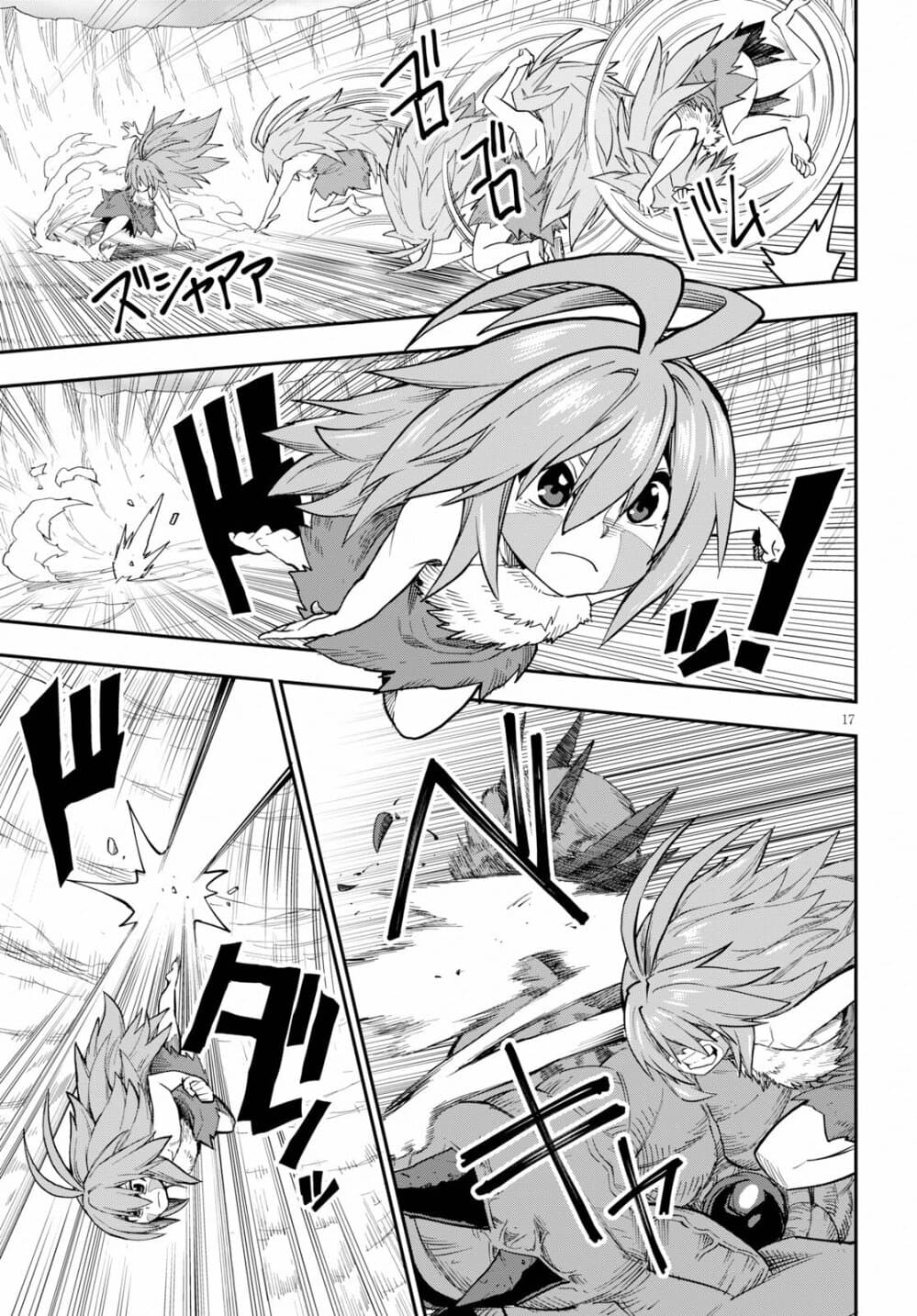 Konjiki no Moji Tsukai - Yuusha Yonin ni Makikomareta Unique Cheat ผู้ใช้อักษรสีทอง 55-การล้างแค้นและสหายใหม่