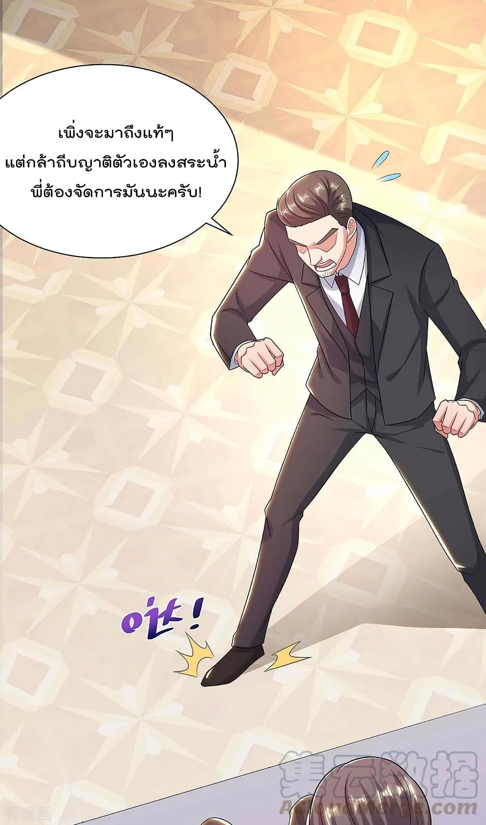 Rebirth Abandoned Less Return การเกิดใหม่ของจักรพรรดิเซียน 117-117