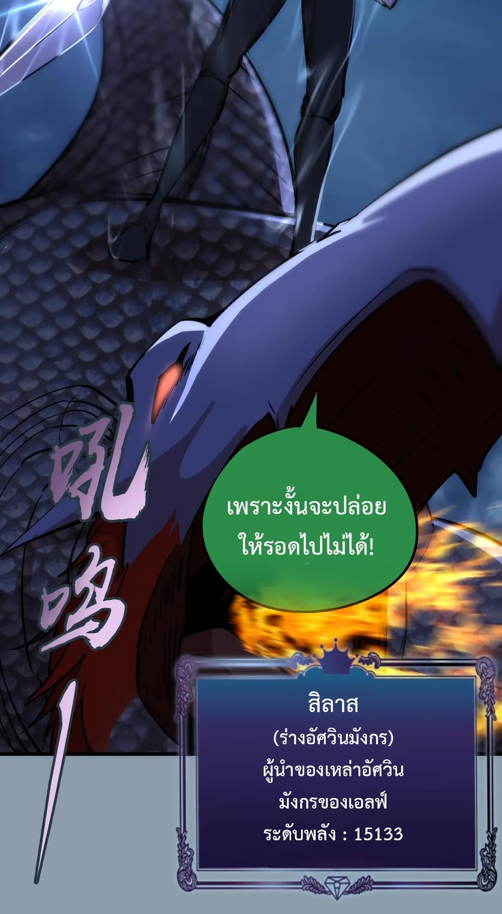 I'm Not the Overlord! 27.2-27.2