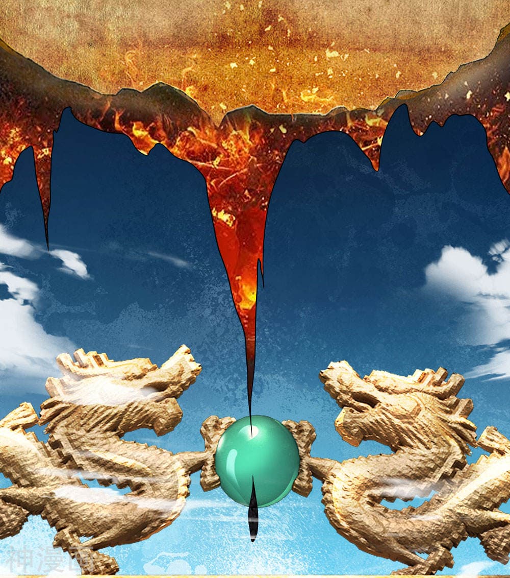 Peerless Ang Pao  สุดยอดอั่งเปาไร้เทียมทาน 11-11