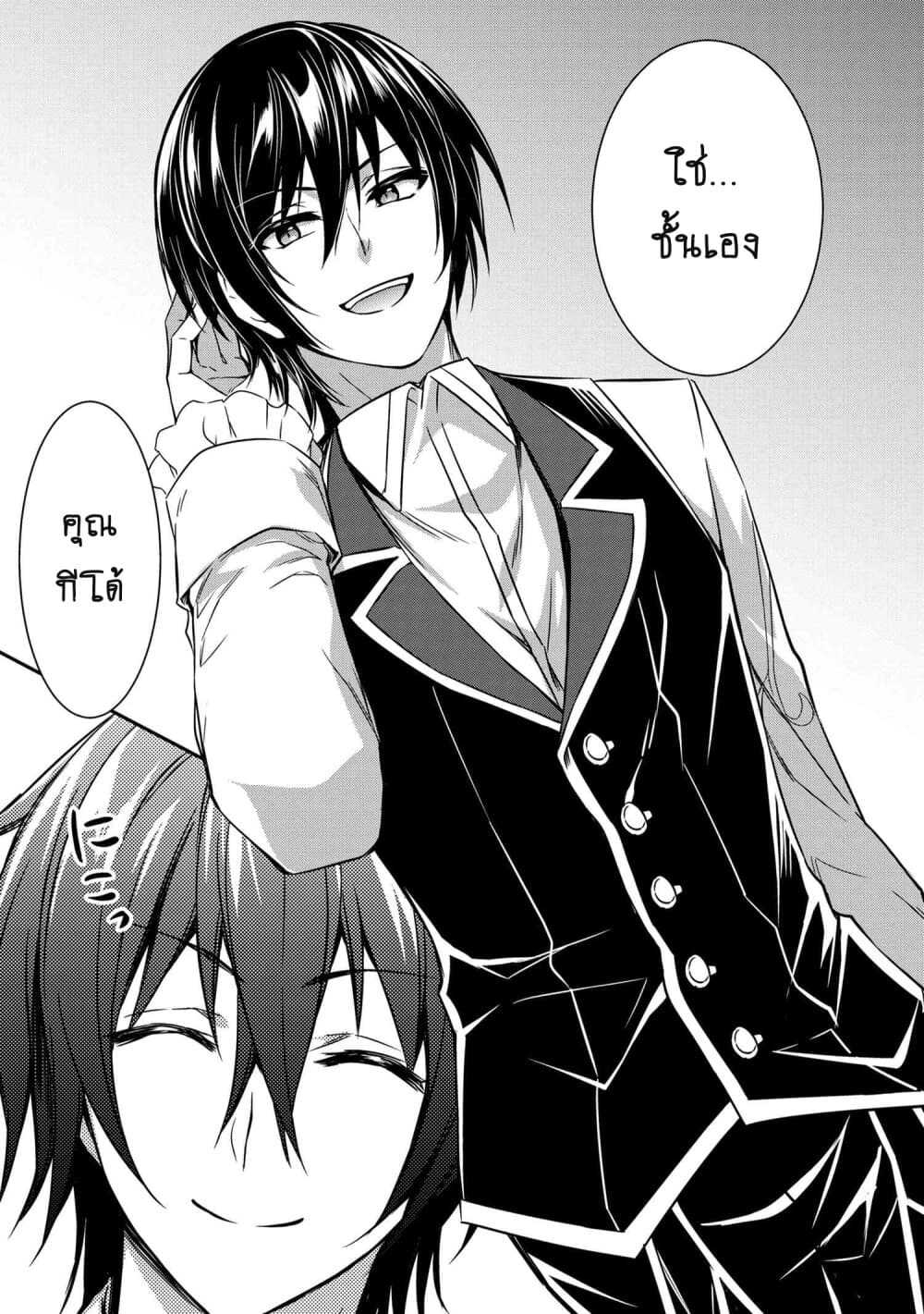 The Strongest Dull Prince’s Secret Battle for the Throne เจ้าชายงี่เง่าสุดแกร่งกับศึกชิงราชสมบัติ 6.2-6.2
