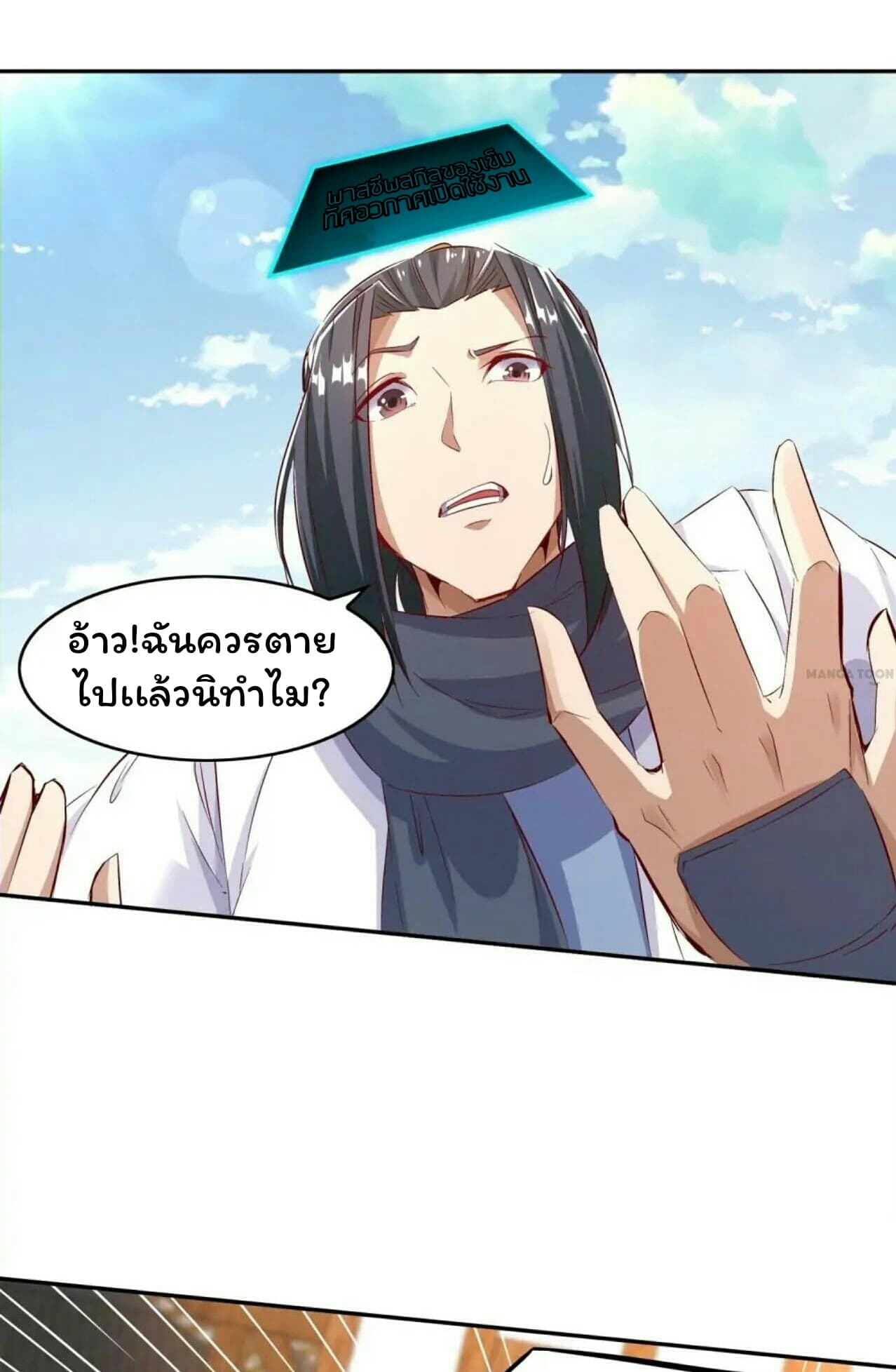 Fortune Telling Online is IMBA 6-6