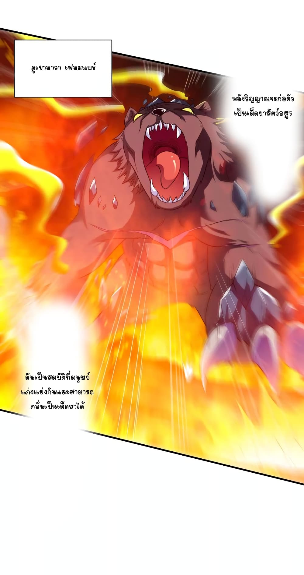 War Ding 10-10