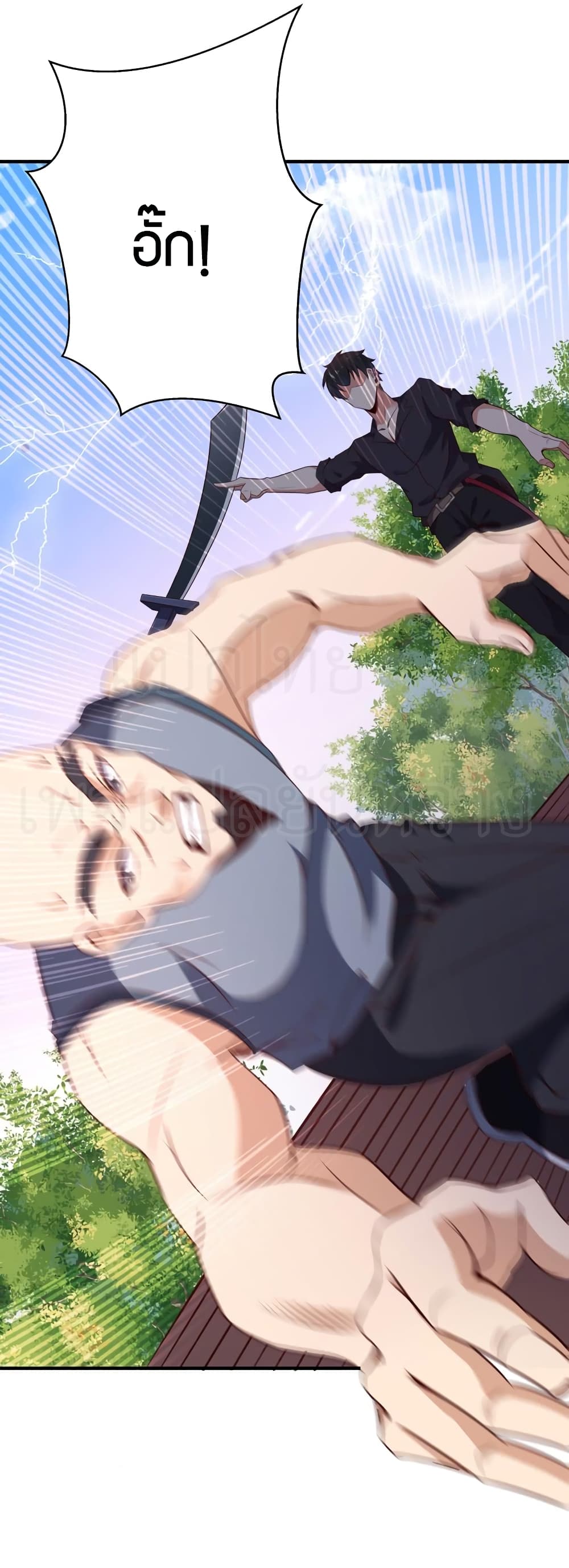 Rebirth: City Deity 77-77