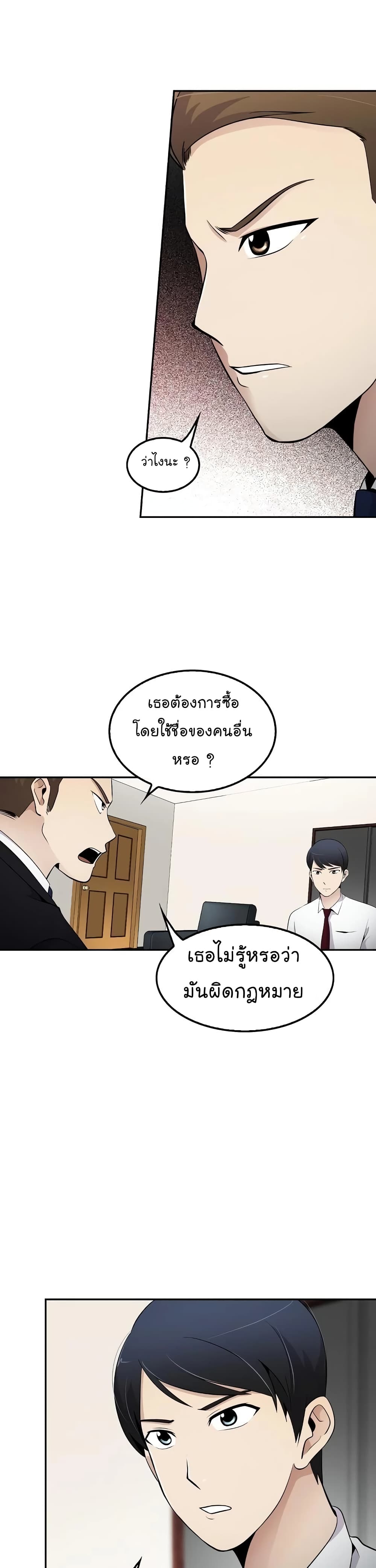 Again My Life 13-13