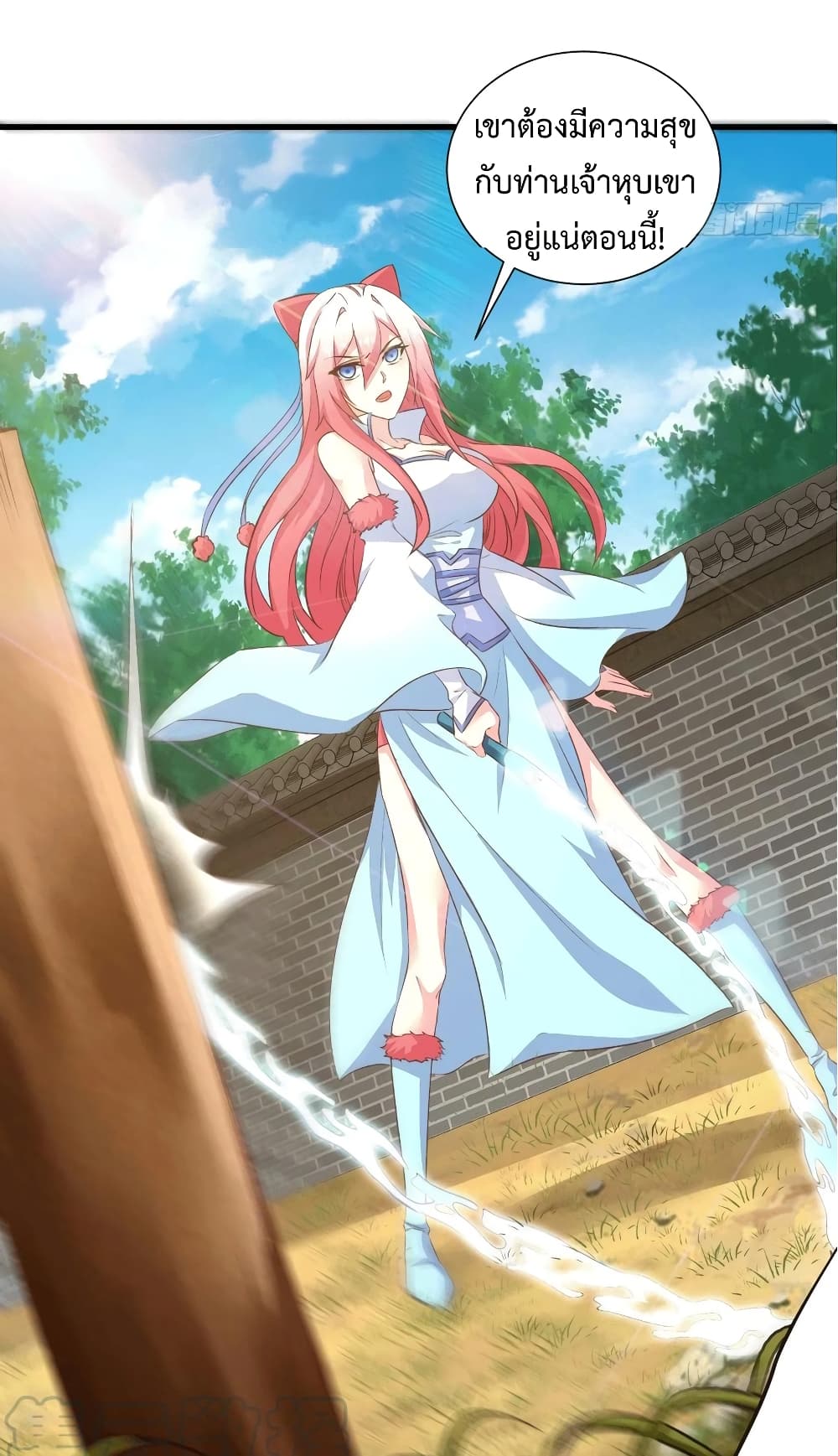 Super Harem Card 32-32