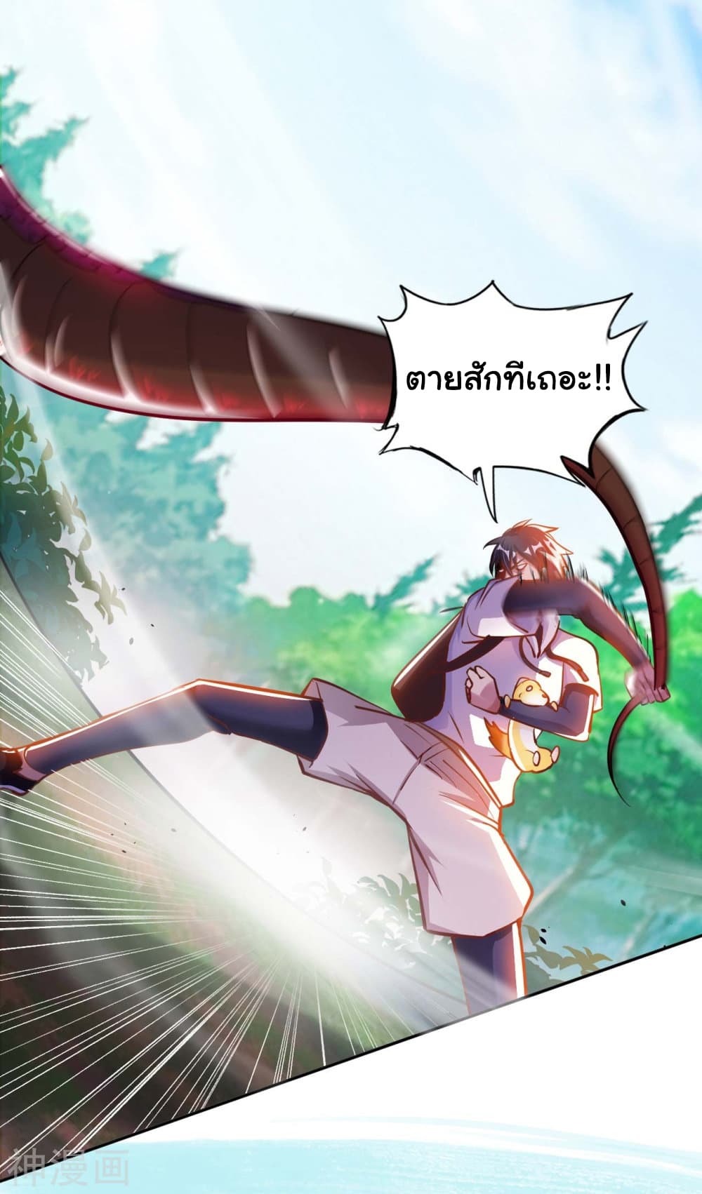 My Master Is A God Of Cultivators 0-0