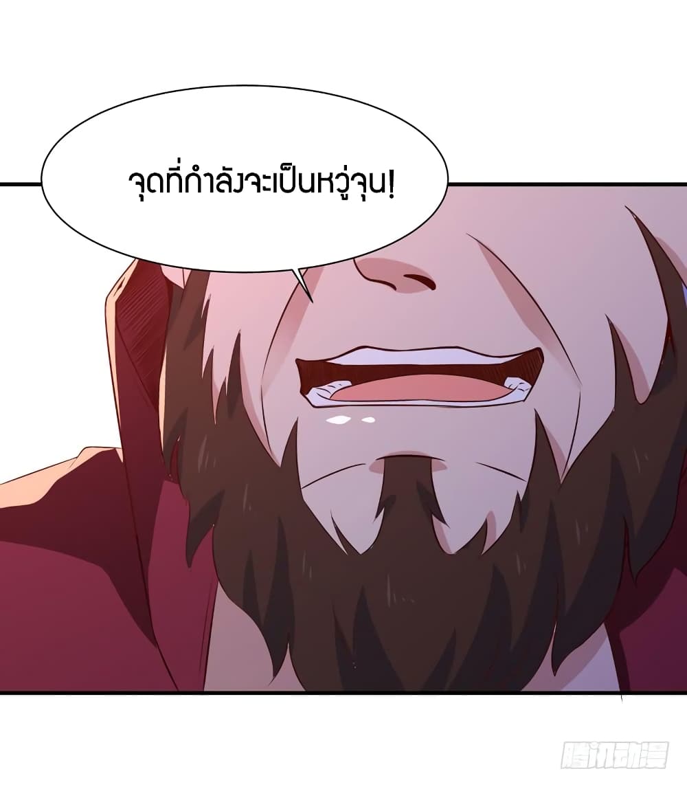 Rebirth: City Deity 71-71
