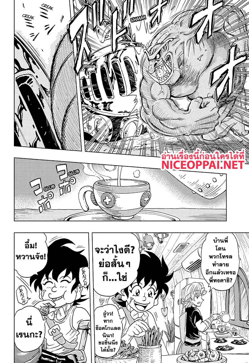 Build King 1-ทงคาชิกับเรนกะ n