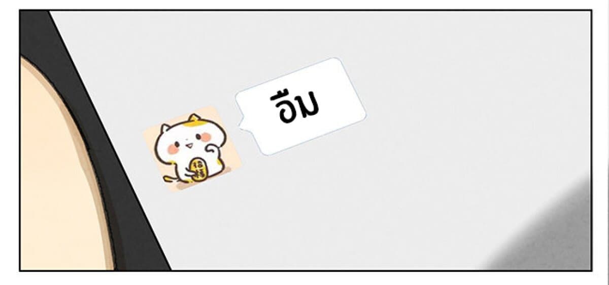 An Lian แอบรัก 2-2