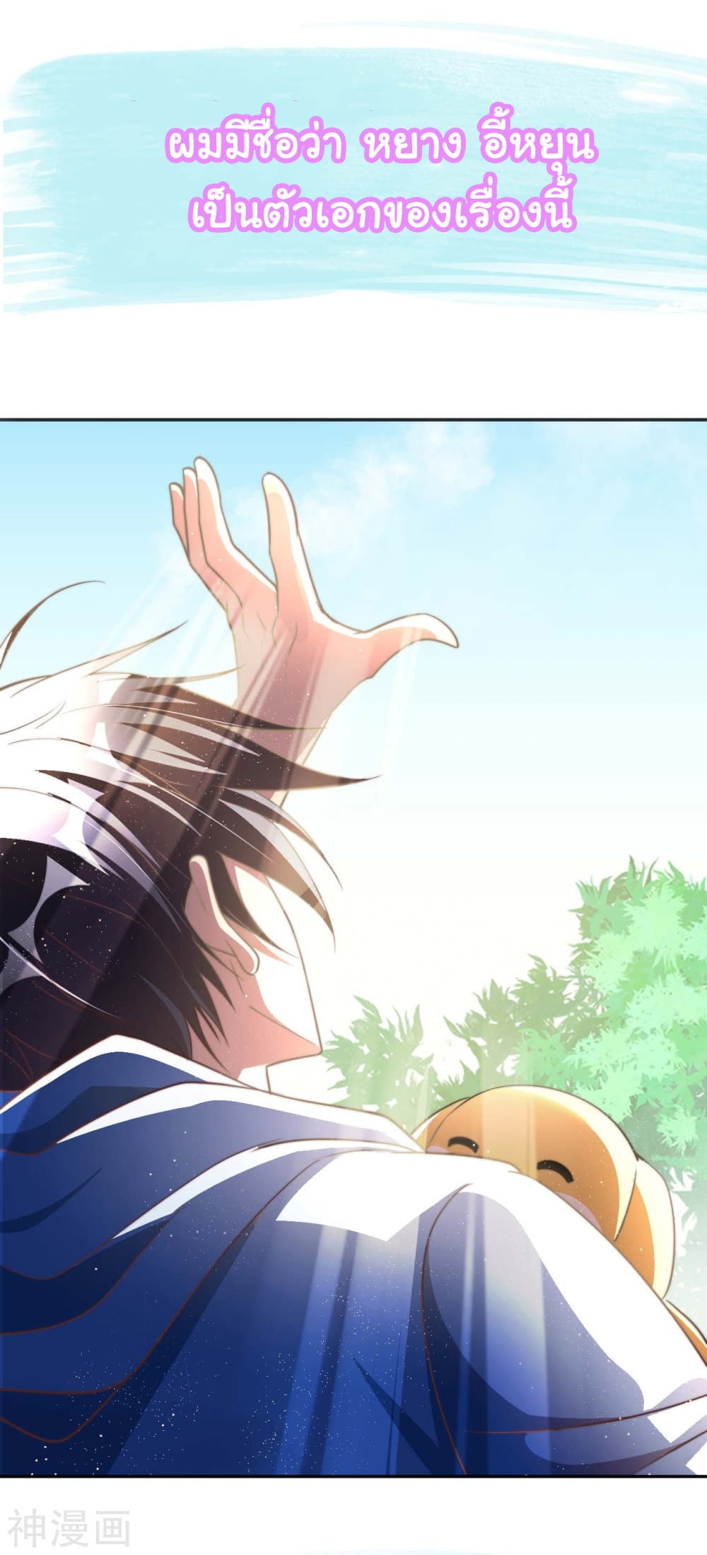 My Master Is A God Of Cultivators 0-0