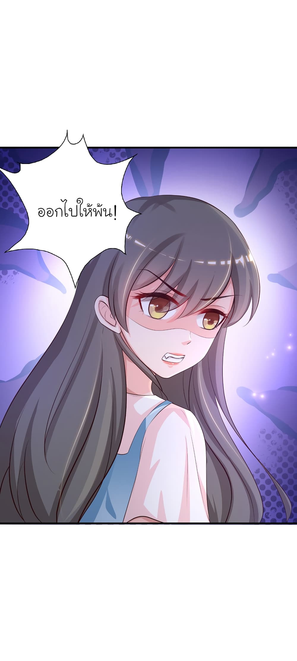 The Strongest Peach Blossom ราชาดอกไม้อมตะ 82-82