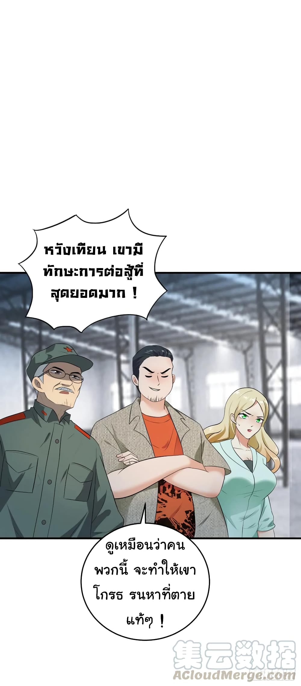 Super Broadcast System 16-16