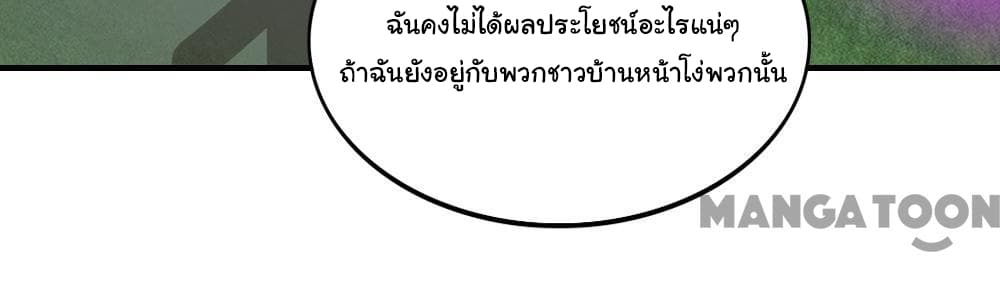 Almight Network 139-139