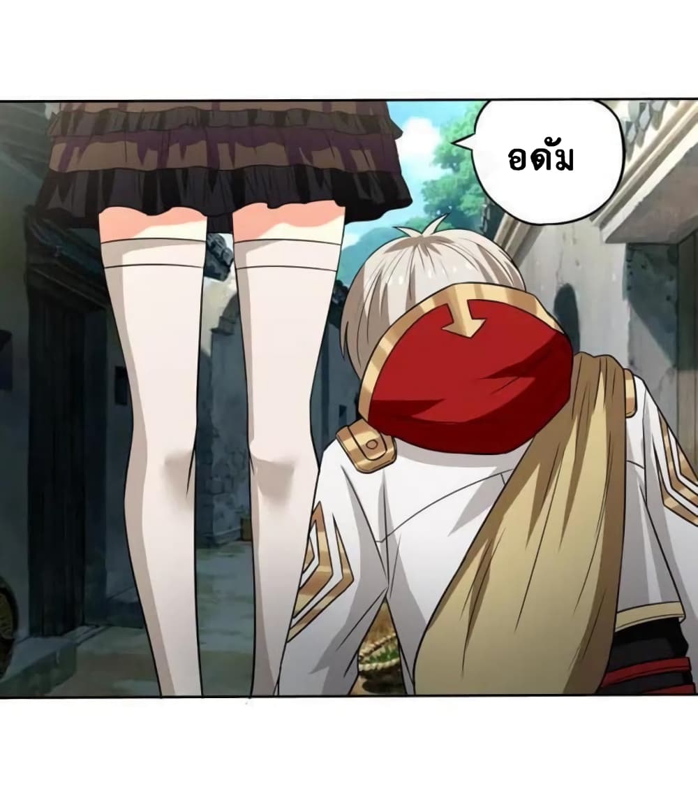 Return of Soul Master 11-11