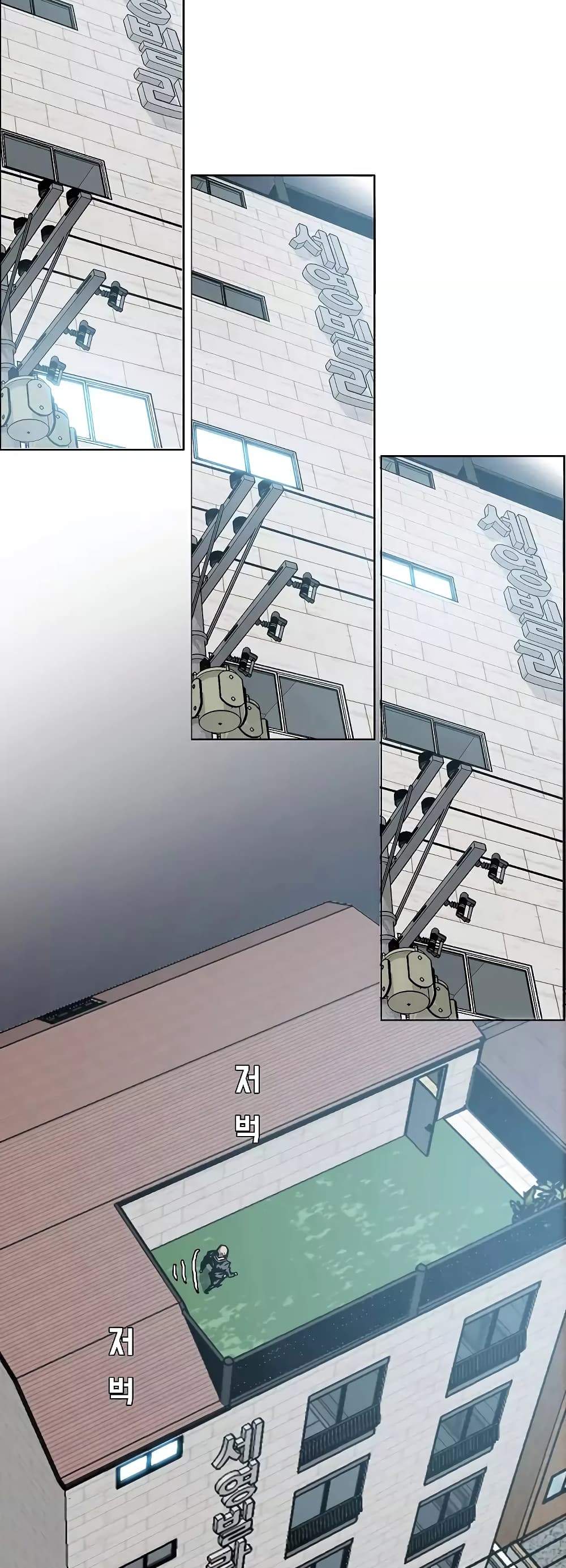 Rooftop Sword Master 14-14