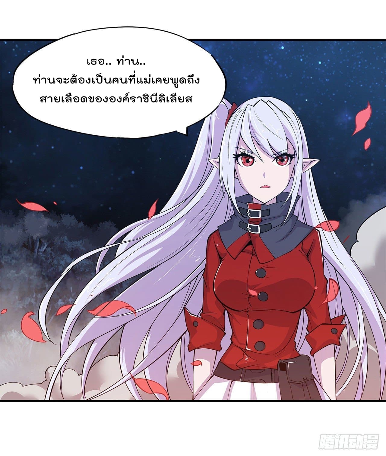 The Strongest Knight Become To Lolicon Vampire ผมคืออัศวินผู้แข็งแกร่งที่ถูกสาปให้กลายเป็นแวมไพร์โลลิ 37-37
