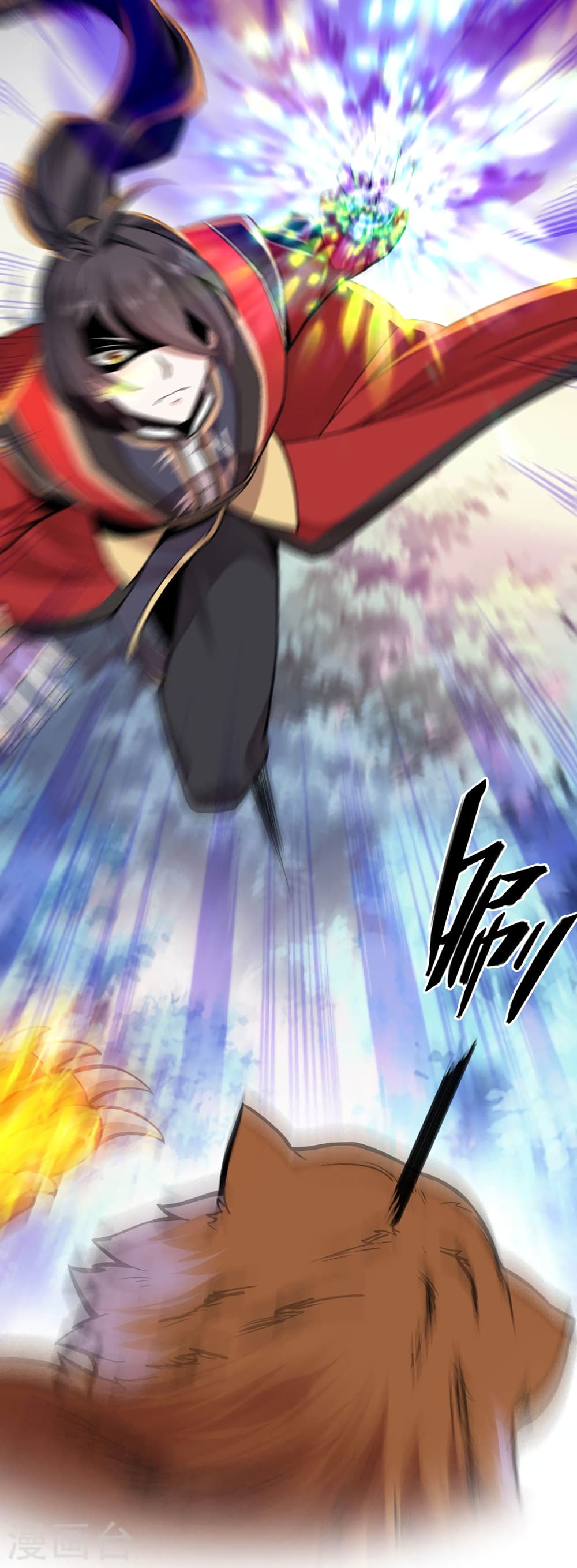Return of Divine Emperor 42-42