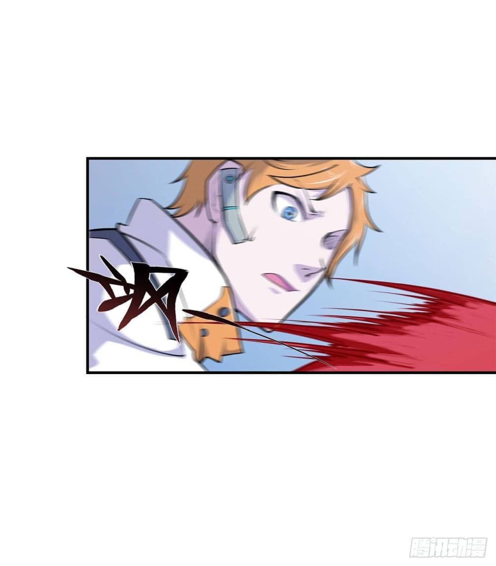 The Strongest Knight Become To Lolicon Vampire ผมคืออัศวินผู้แข็งแกร่งที่ถูกสาปให้กลายเป็นแวมไพร์โลลิ 13-13