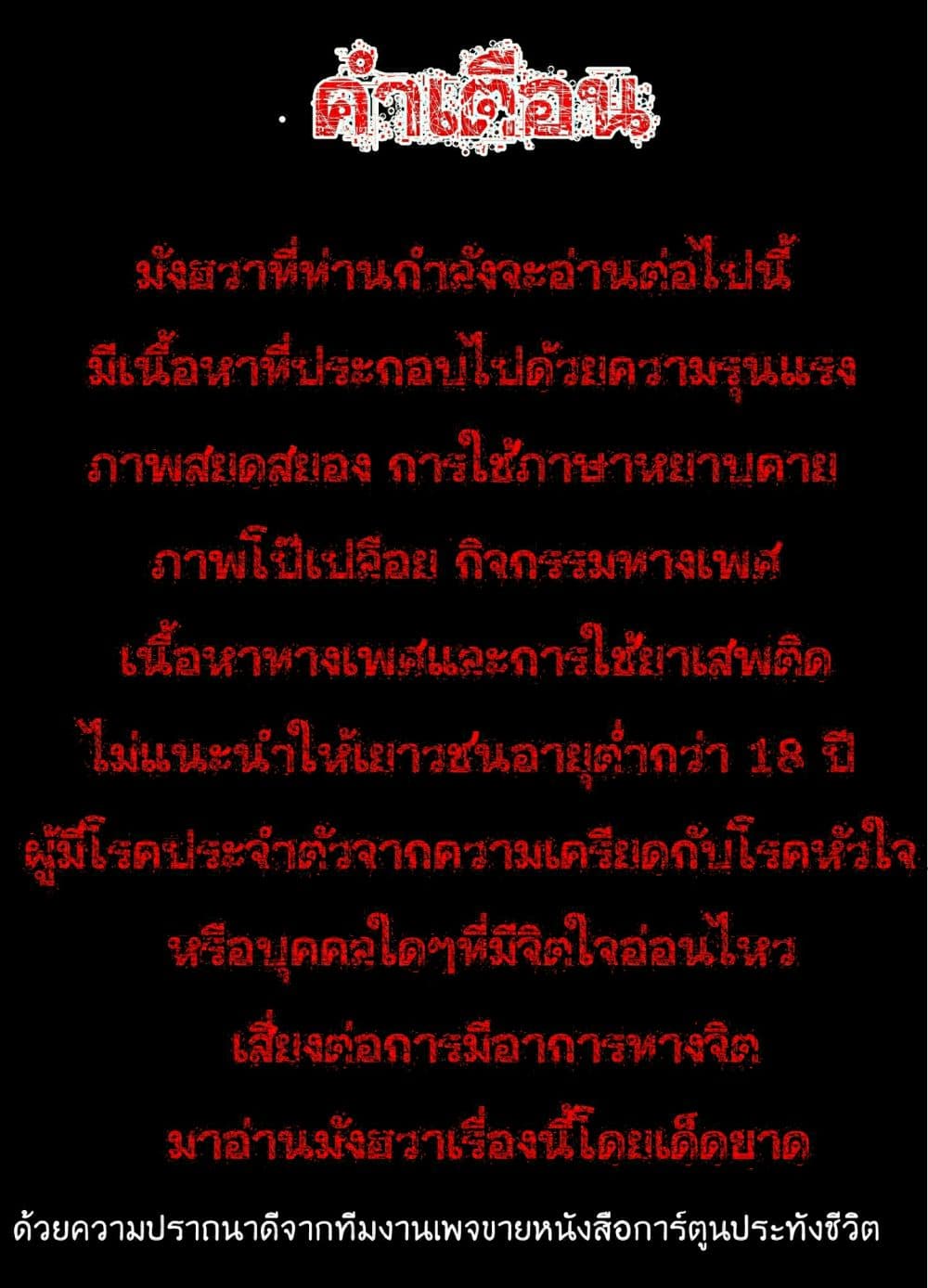 Queen Bee 16-16