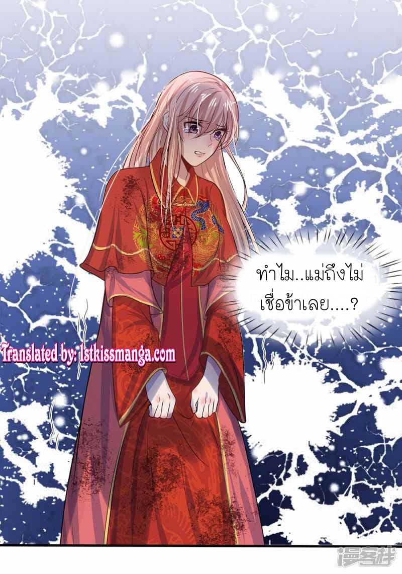 Chaos World Prisoners Love - My Bad Marshal 3-3