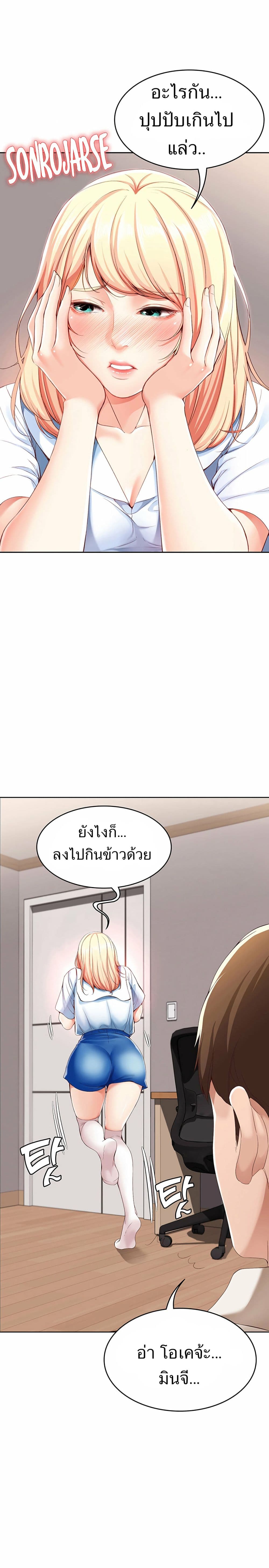 Boarding Diary 15-15