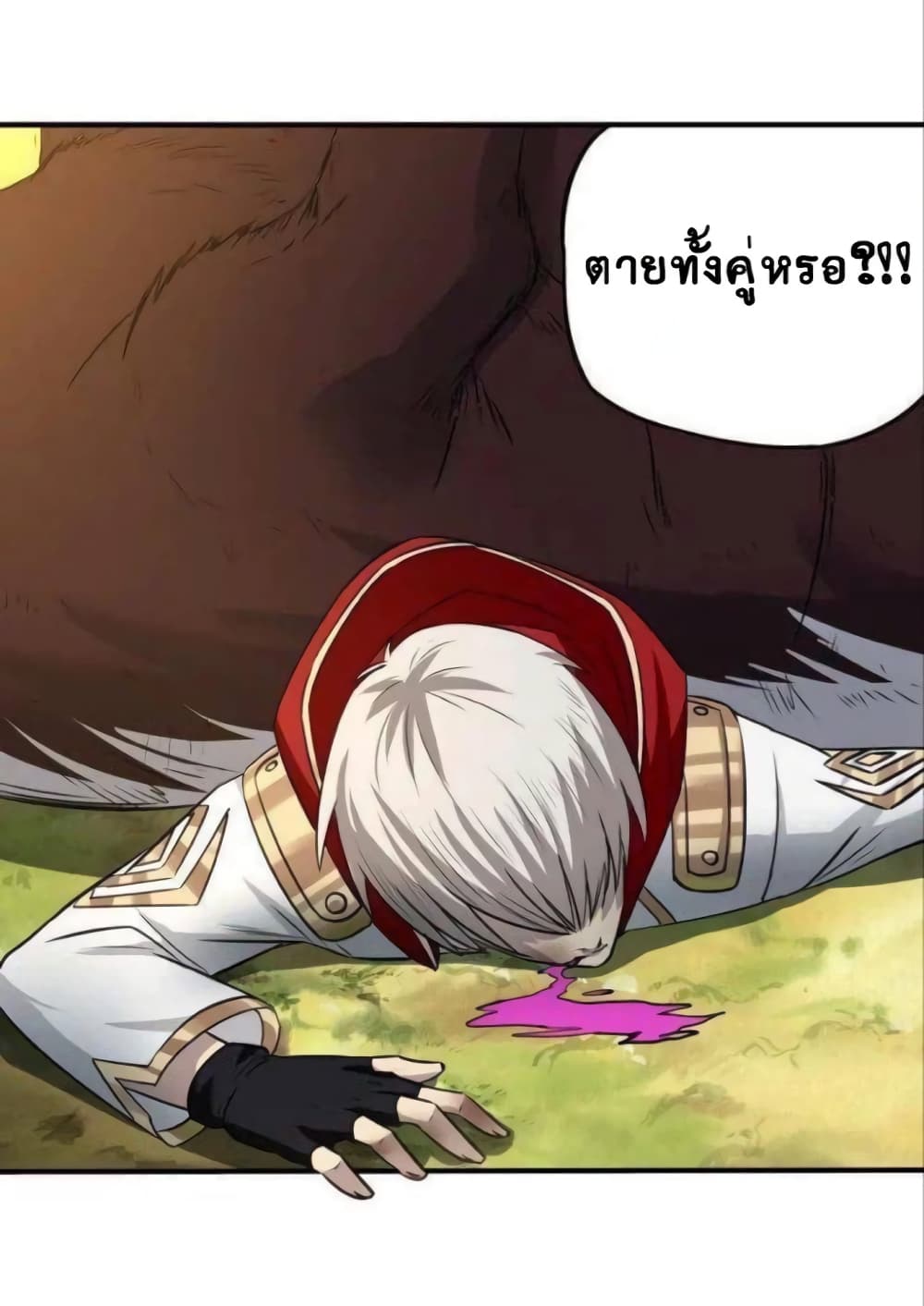 Return of Soul Master 10-10