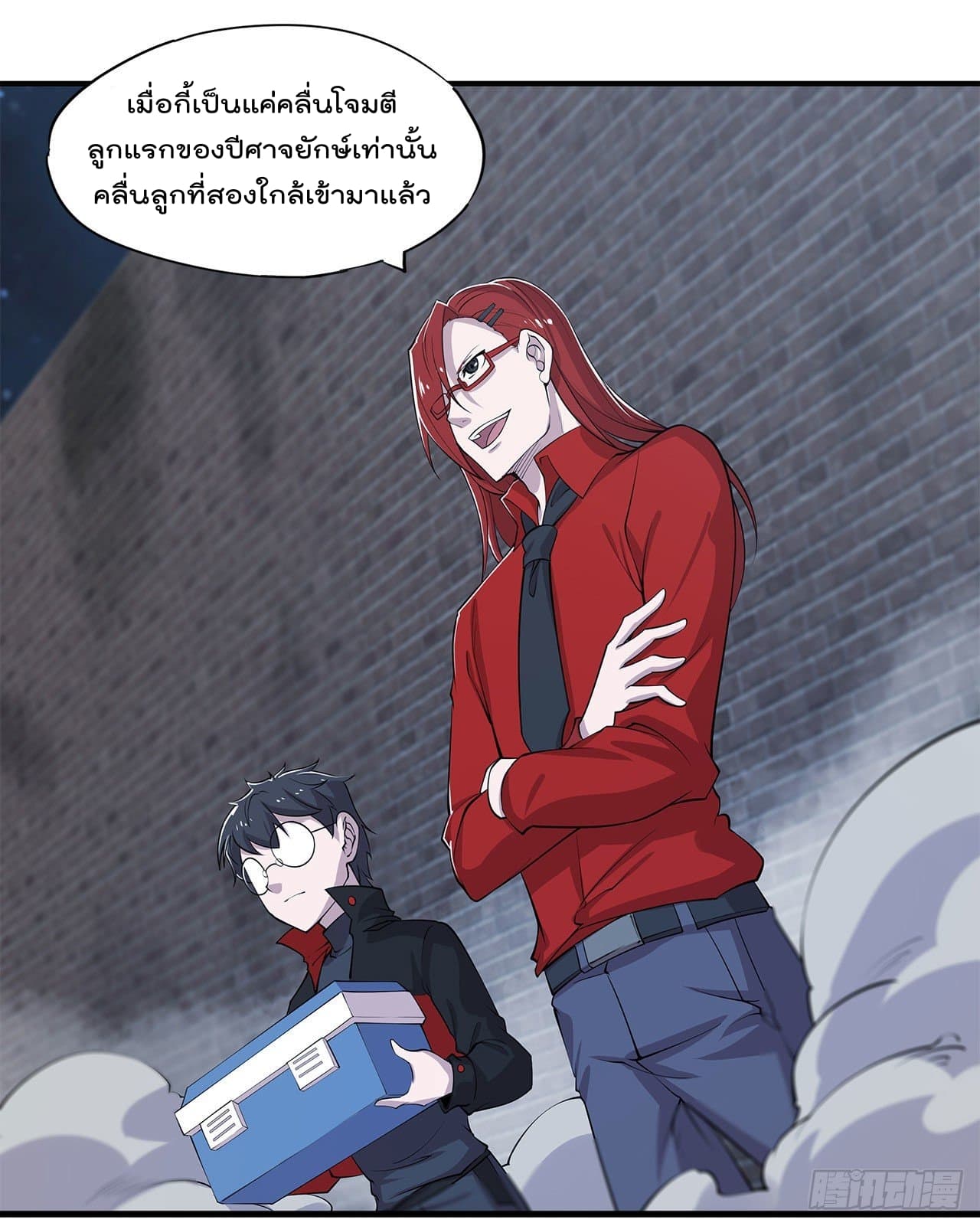 The Strongest Knight Become To Lolicon Vampire ผมคืออัศวินผู้แข็งแกร่งที่ถูกสาปให้กลายเป็นแวมไพร์โลลิ 37-37
