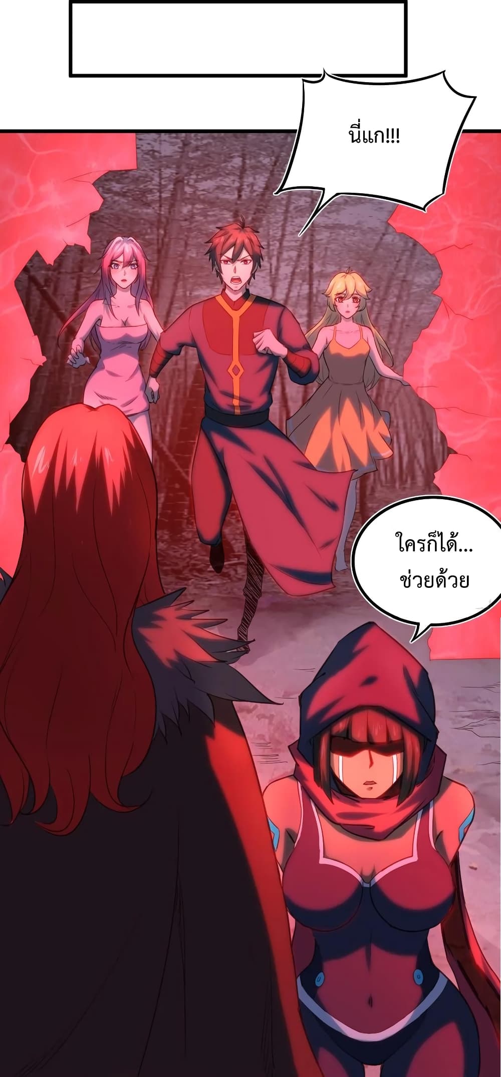 Super Harem Card 21-21