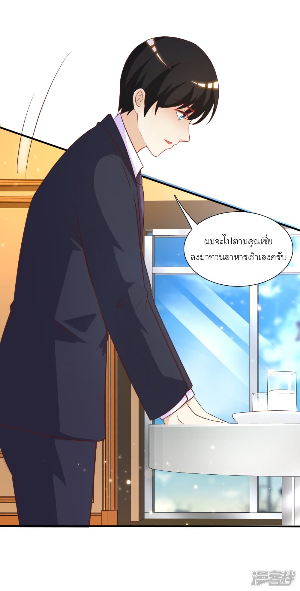 The Strongest Peach Blossom ราชาดอกไม้อมตะ 60-60