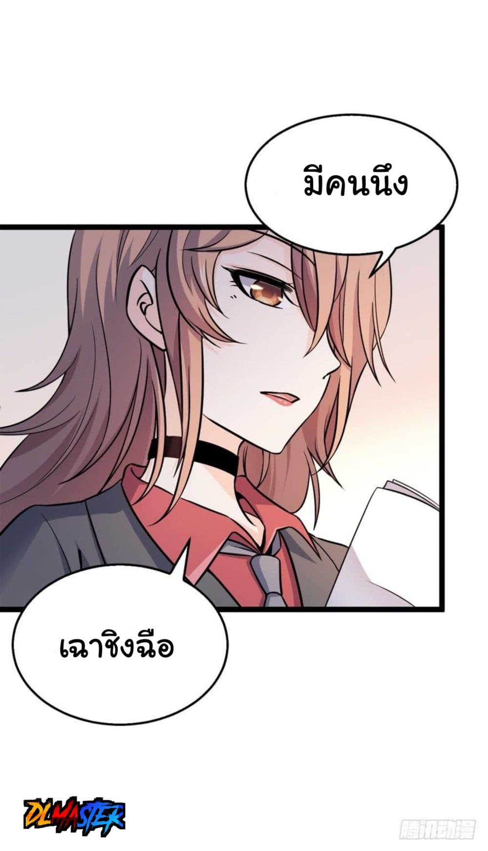 Spare Me, Great Lord! ชีวิตของราชันเกิดใหม่ 10-10