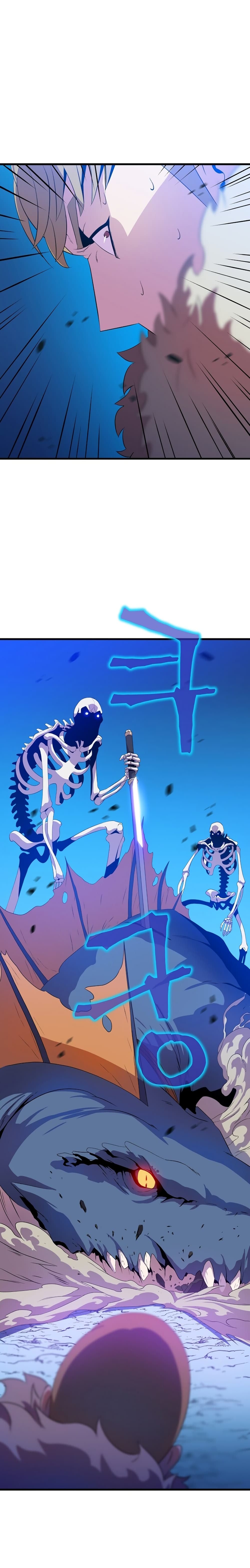 Kill the Hero 25-25