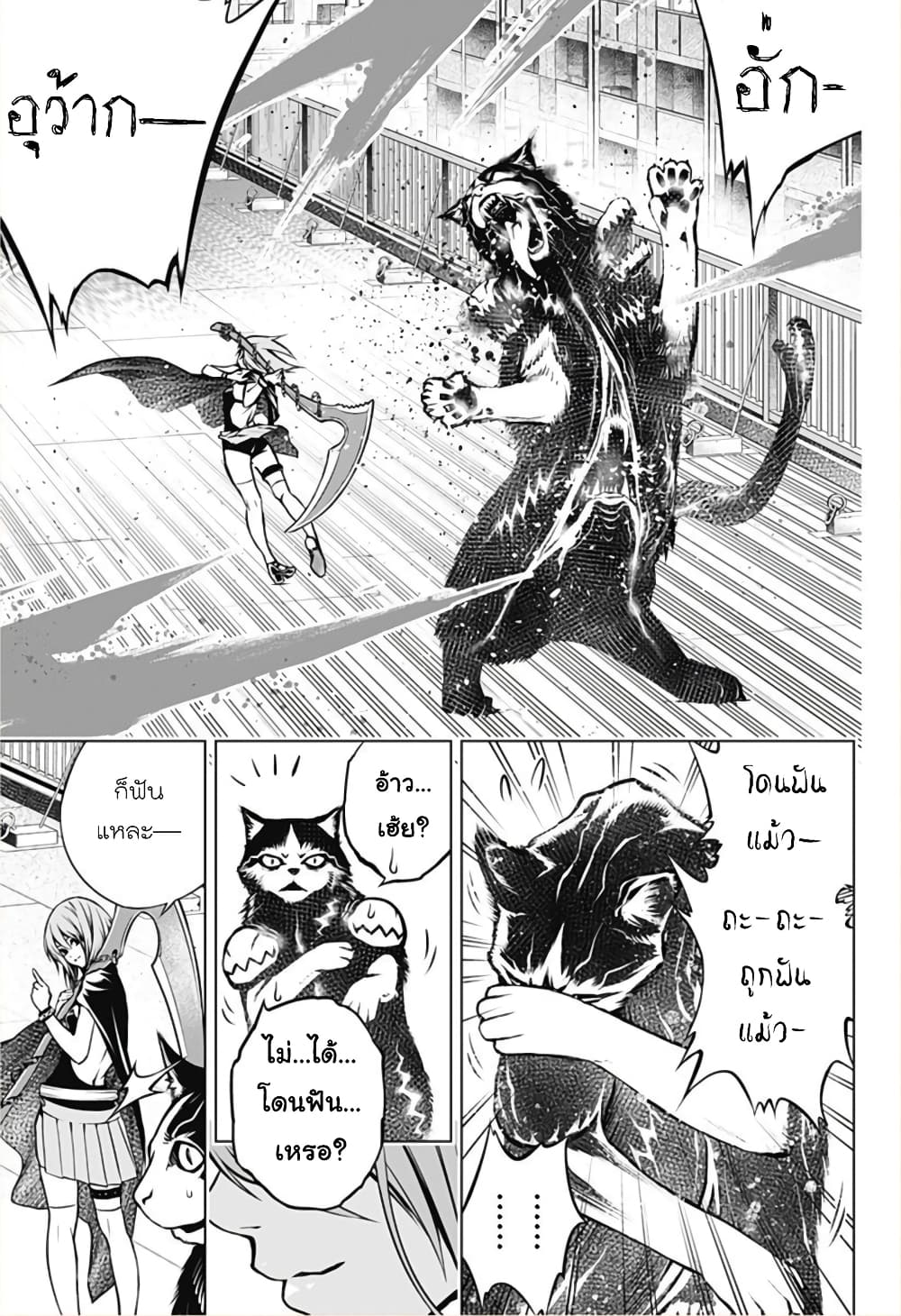 Ghost Girl โลลิป้าล่าผี 2-โนเอลผู้กลืนกินวิญญาณ