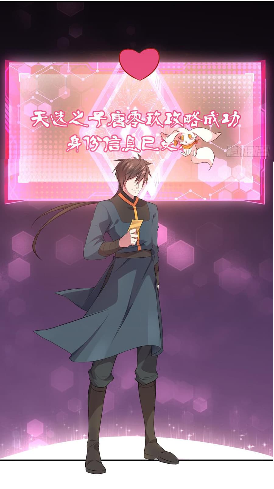 Super Harem Card 8.2-8.2
