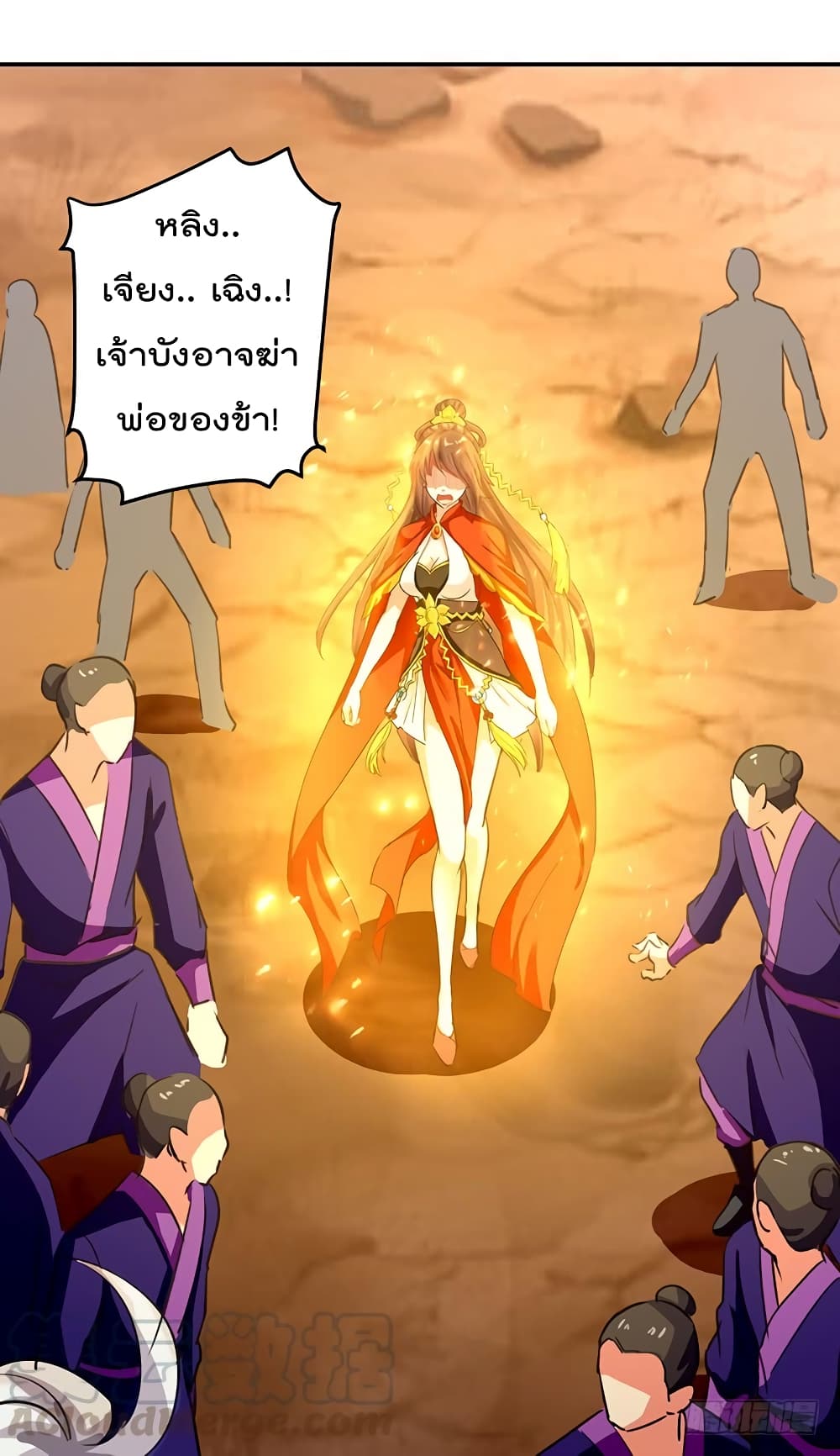 Emperor LingTian จักรพรรดิหลิงเทียน 36-36