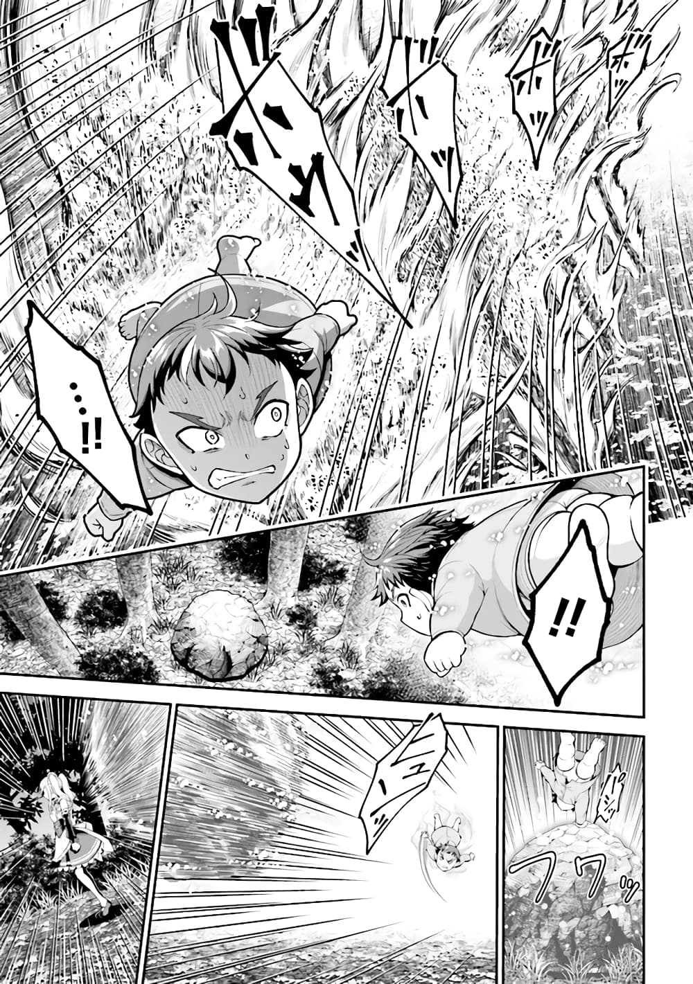 Tensei gotoki de Nigerareru to demo, Niisan? คิดว่าไปเกิดใหม่แล้วจะหนีพ้นเหรอคะ, พี่จ๋า 2.2-เพื่อเอาชีวิตรอด (2)
