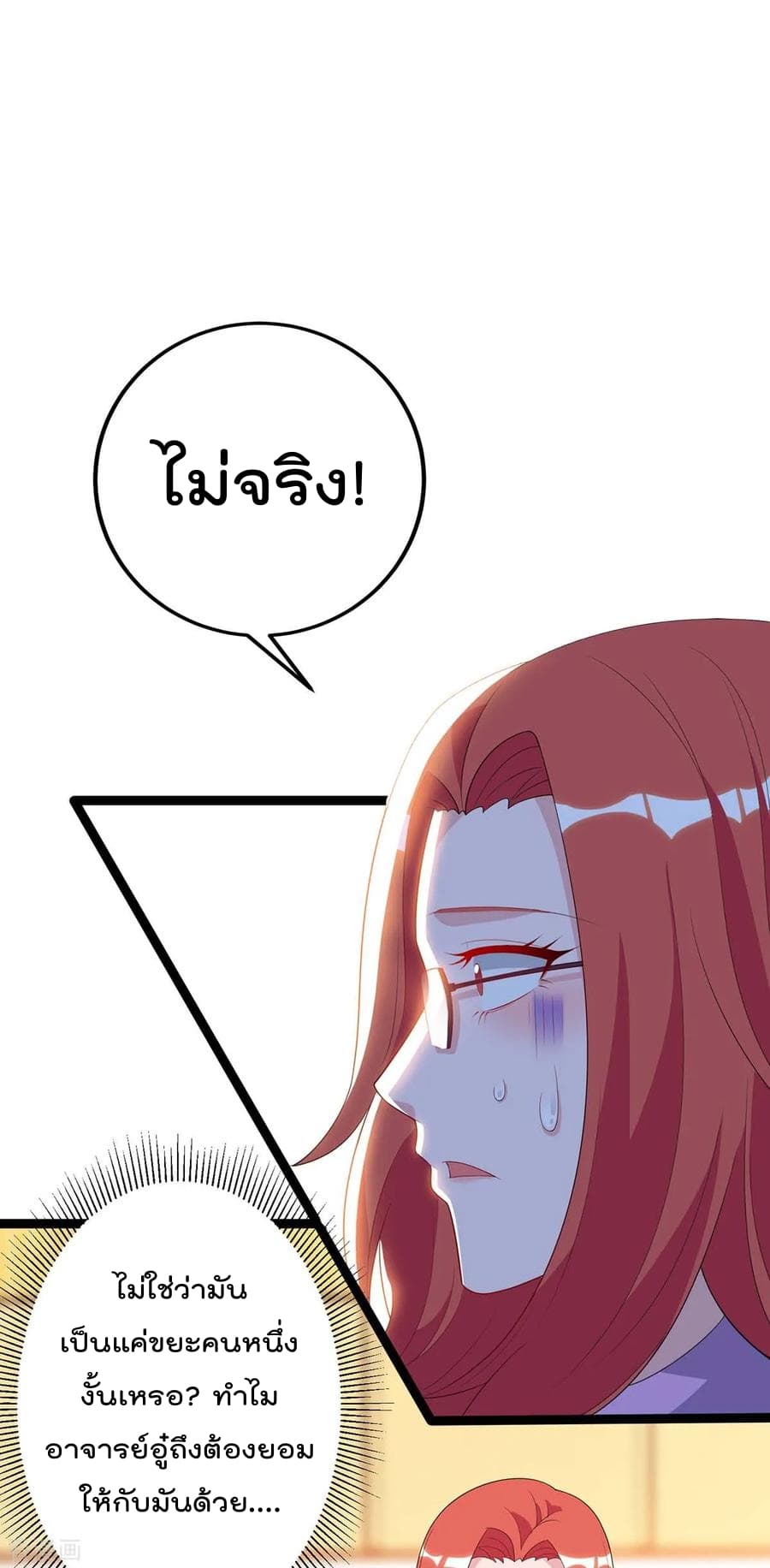 Rebirth Abandoned Less Return การเกิดใหม่ของจักรพรรดิเซียน 85-85