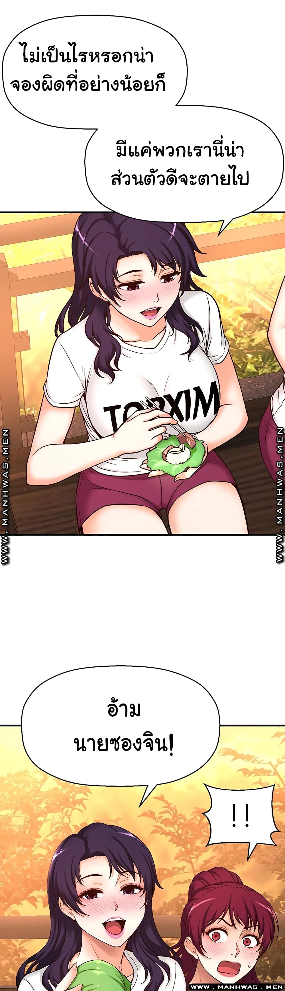 I Want to Know Her 1-1