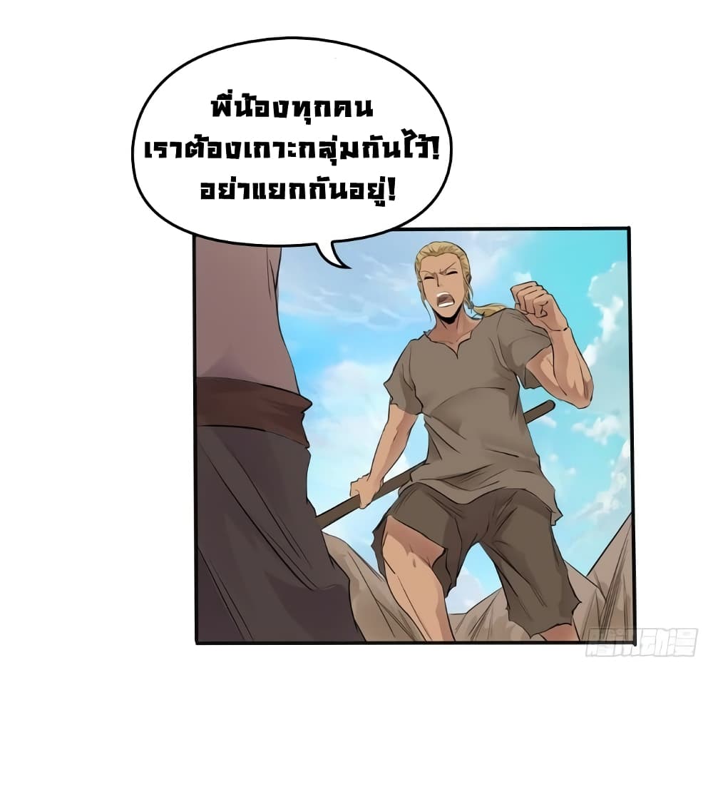 First God of War 13-13