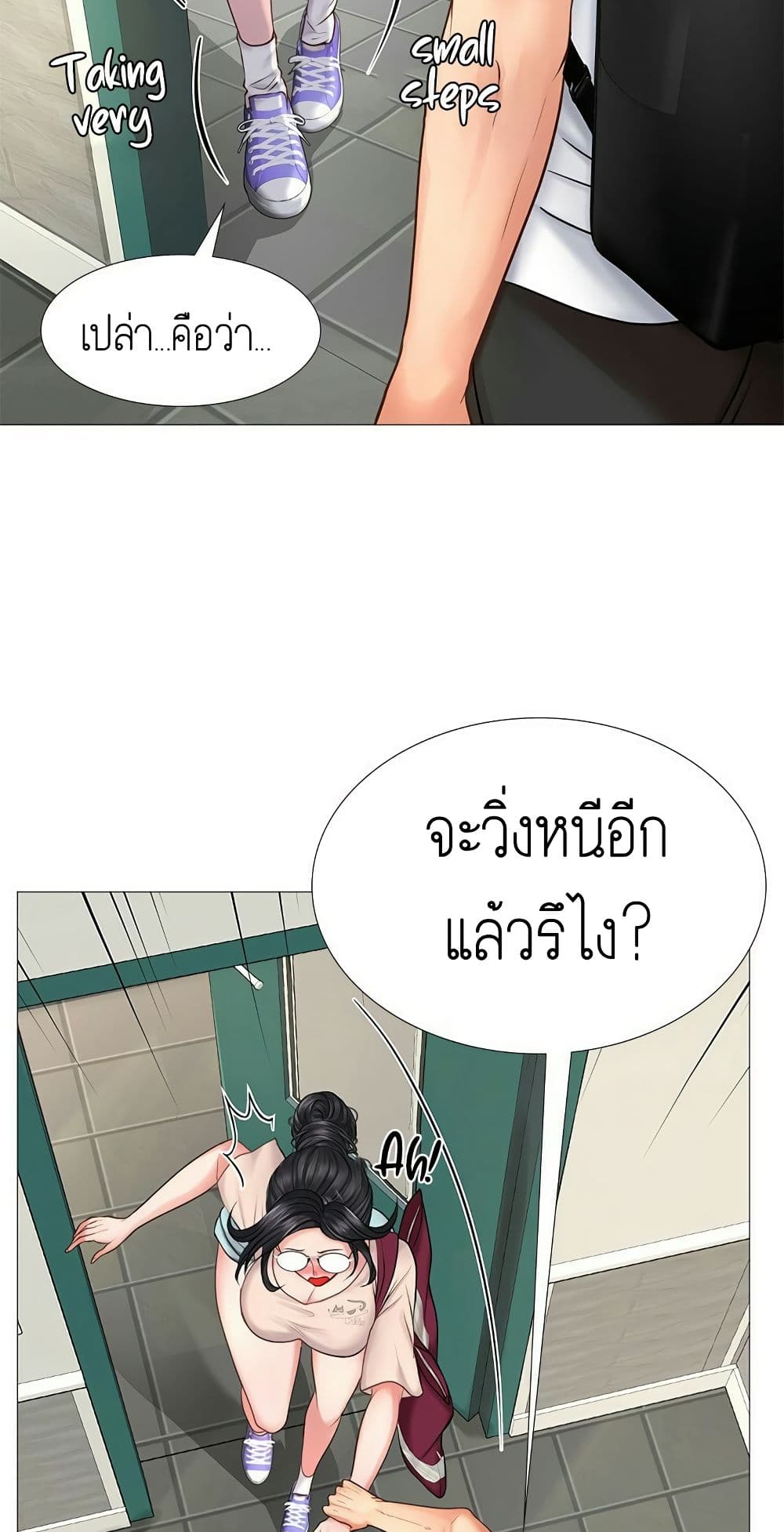 Should I Study at Noryangjin? 9-9